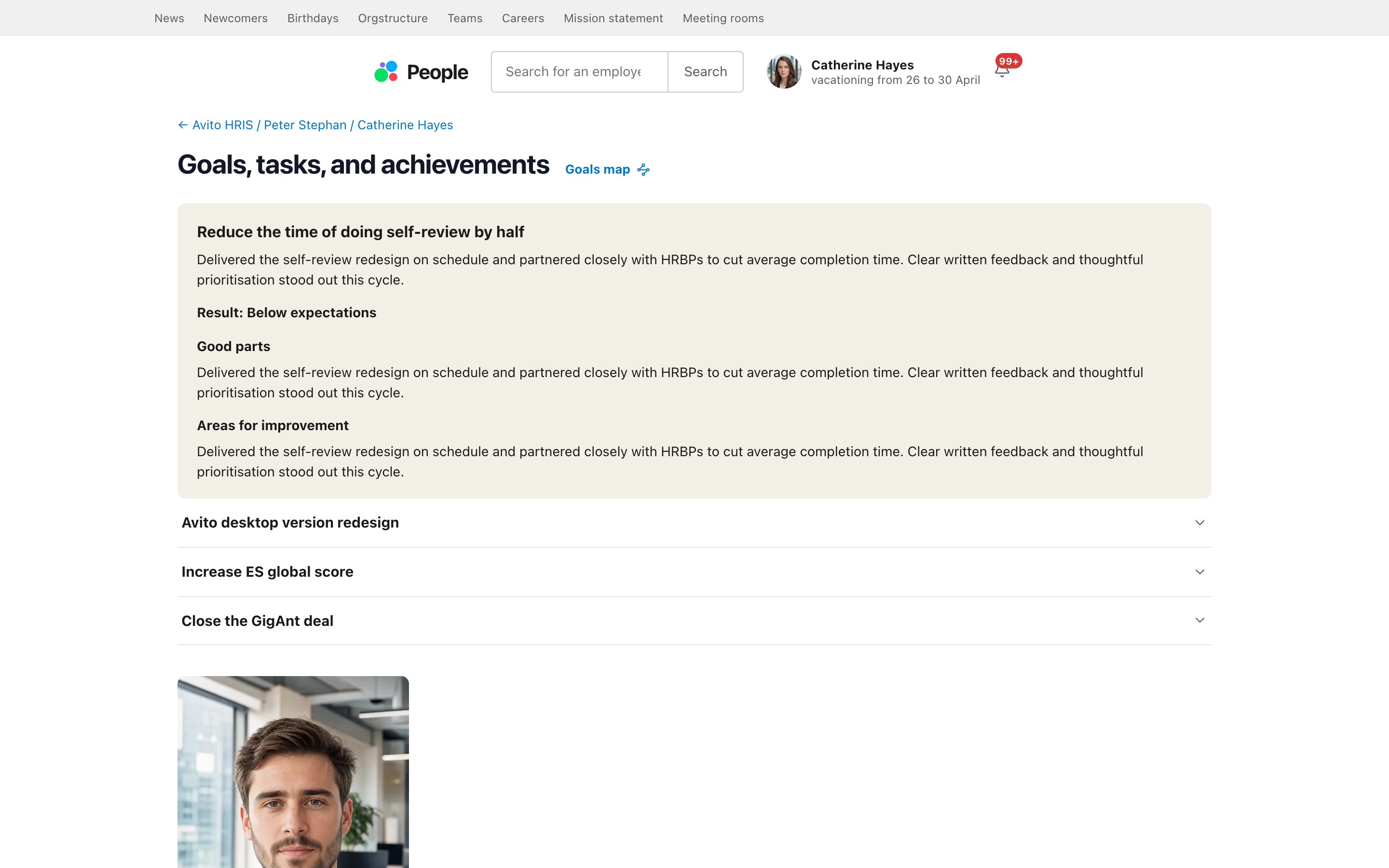 Avito 360 Review Interface